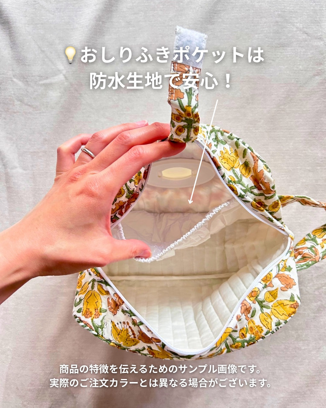 【即納】おしりふき一体型おむつポーチ（フローラルイエロー）