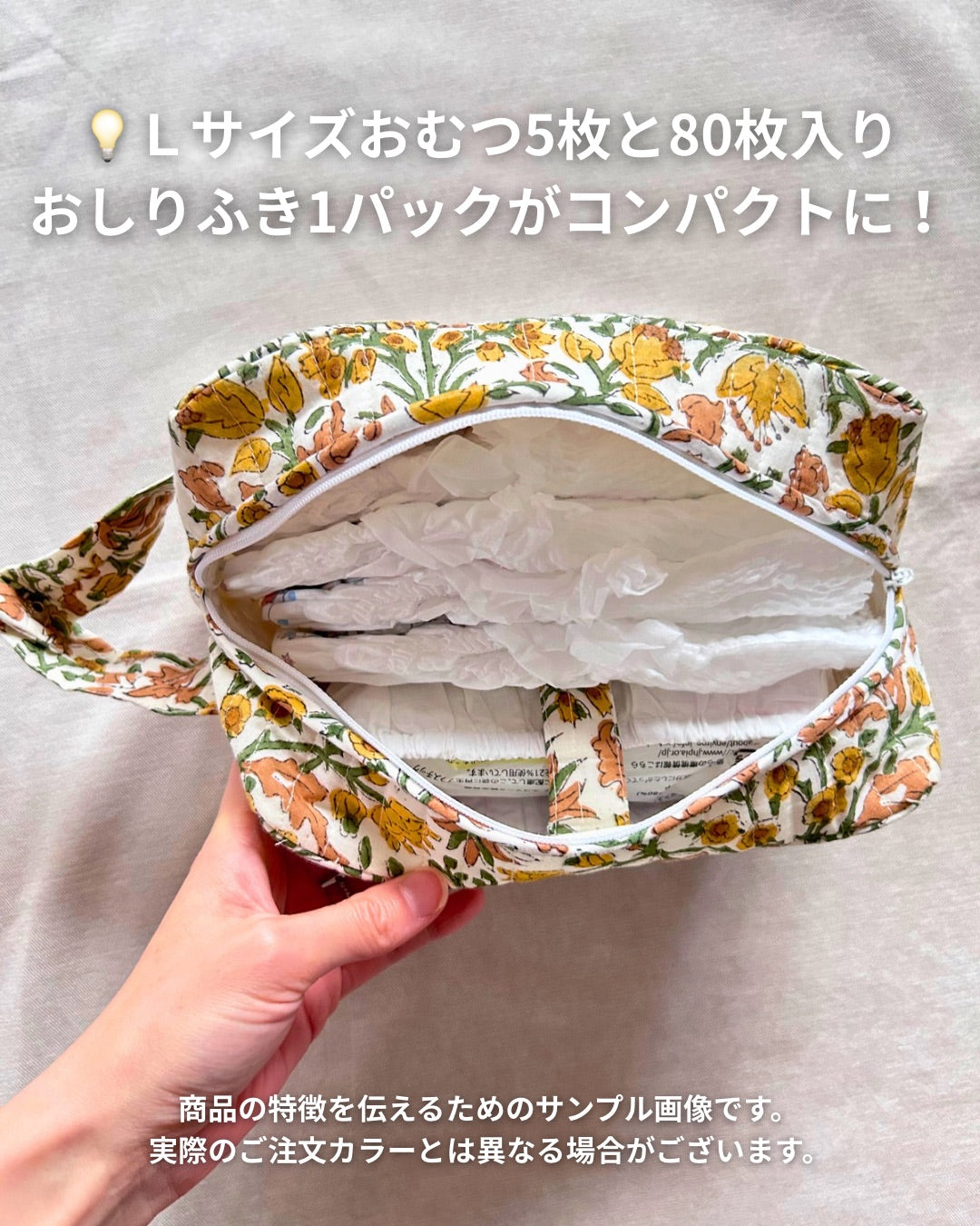 【即納】おしりふき一体型おむつポーチ（ネイビー）