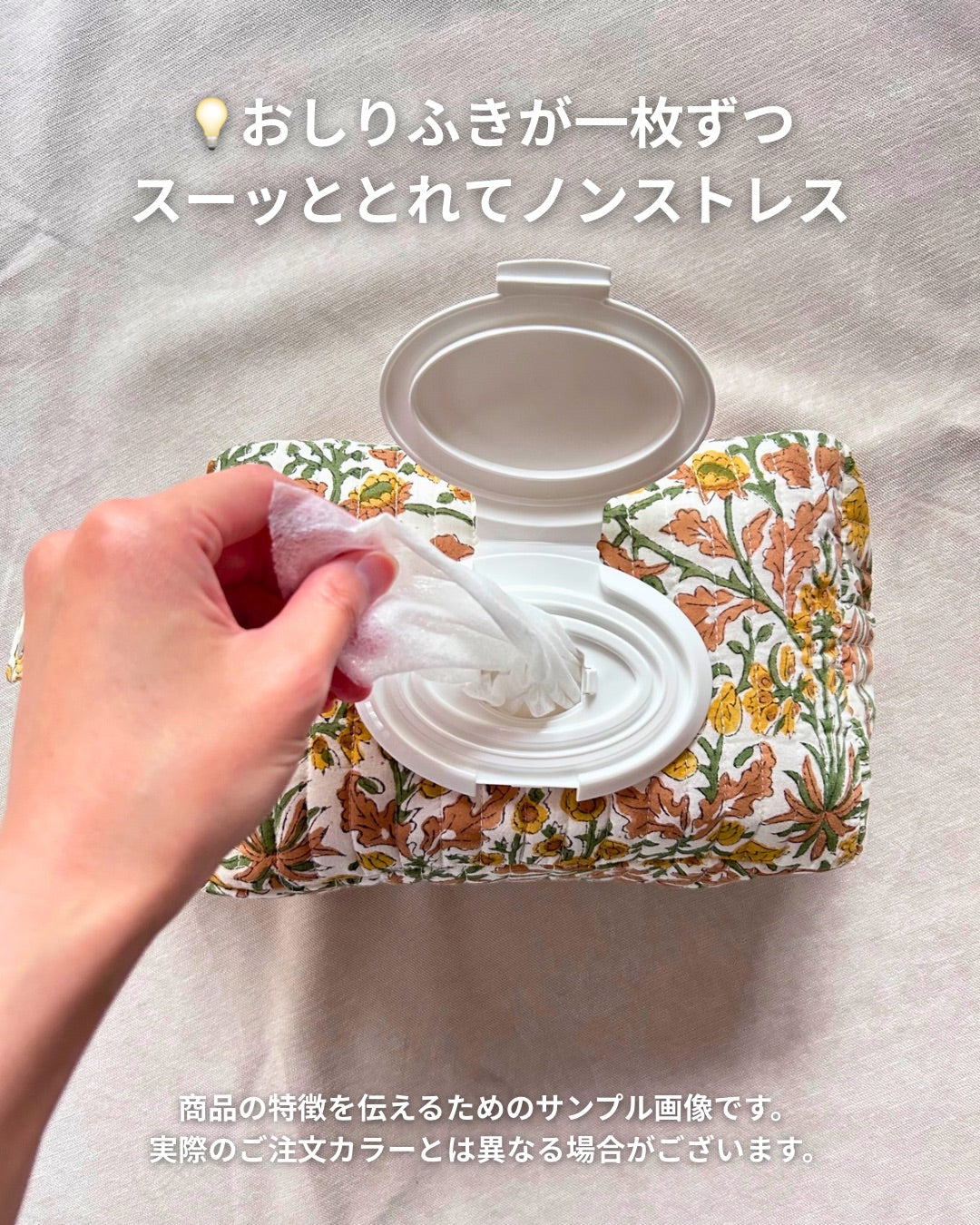 【即納】おしりふき一体型おむつポーチ（ネイビー）