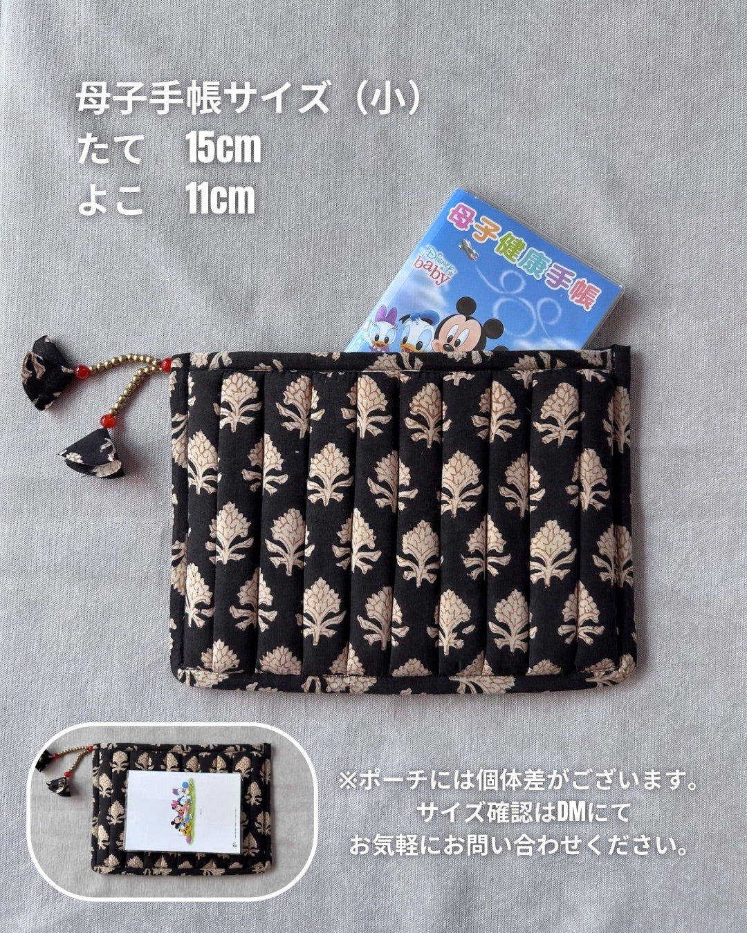 【即納】母子手帳ポーチ（アプリコットピンク）