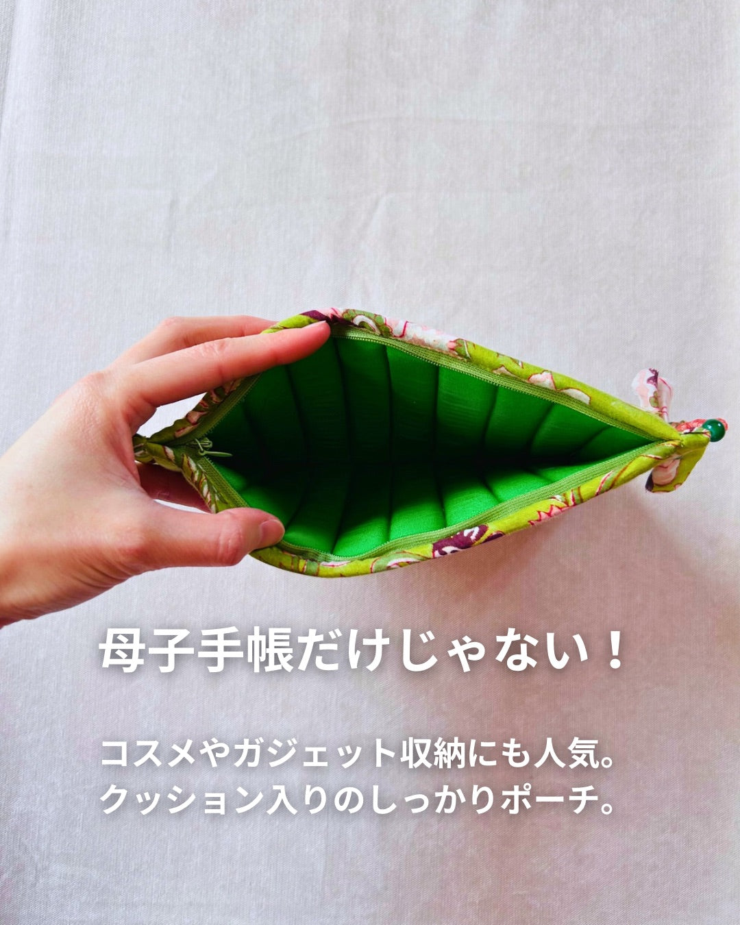 【即納】母子手帳ポーチ（アプリコットピンク）