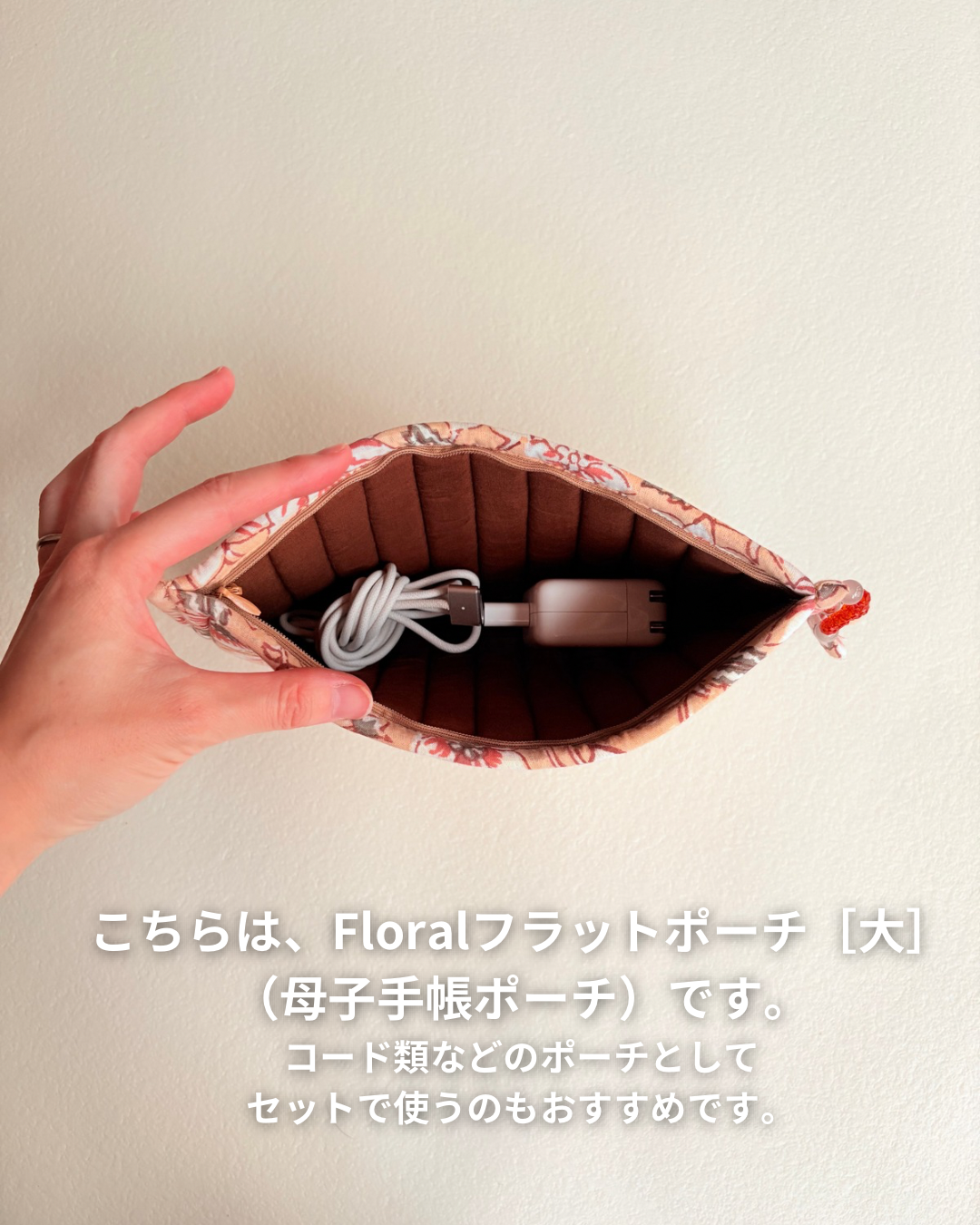 【受注】ブロックプリント PCケース（ホワイト）