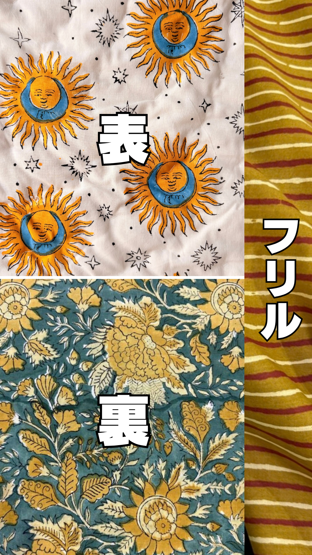 【受注】フリルサニーマット（サニームーンゴールド）